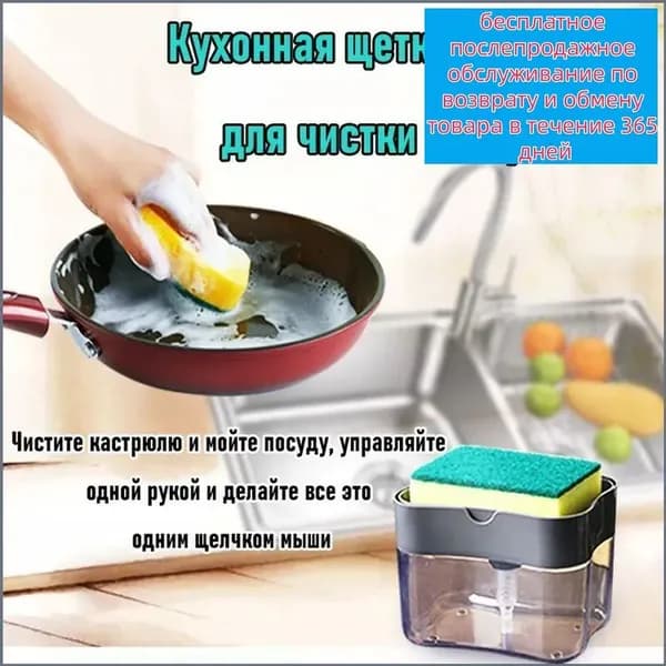 Дозатор для жидкого мыла механический 380 мл
