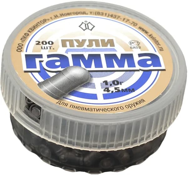Квинтор Шарики для пневматики, серый, кремовый