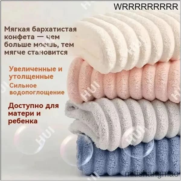 Полотенце для лица, рук, Микрофибра, 30x63 см, разноцветный, 4 шт.