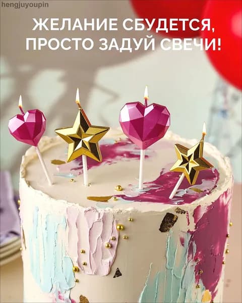 Свечи поминальные, 10 см х 5 см, 4 шт