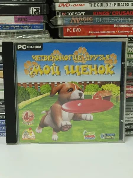 Игра Четвероногие друзья Мой щенок 2007 PC CD
