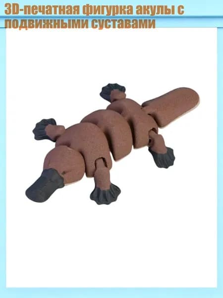 3D-печатная фигурка акулы с подвижными суставами, - 6