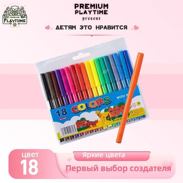 Premium Playtime Набор фломастеров, 18 шт.