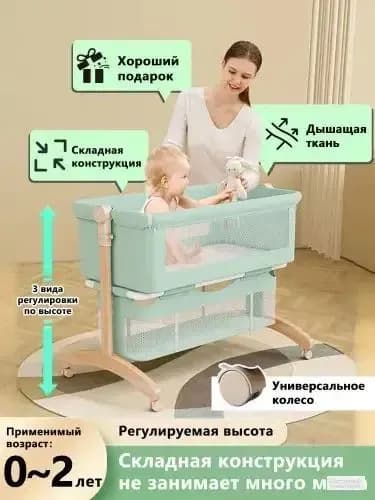 Колыбель ,,56х95х86см