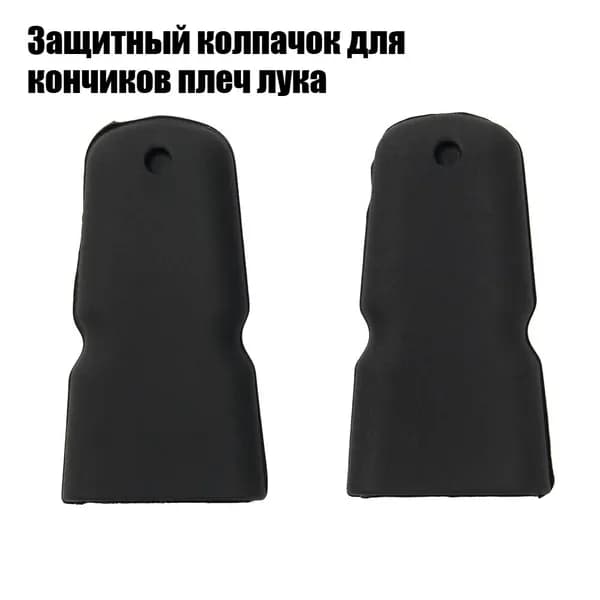 TOPARCHERY Аксессуары для лука, арбалета, рогатки