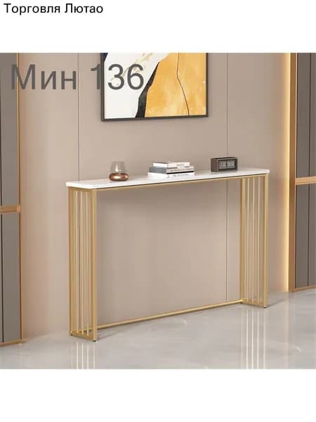Консоль, 80х20х75.1 см