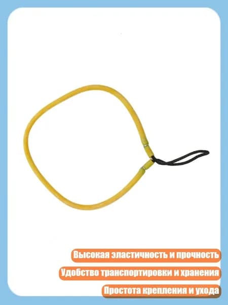 Аксессуары для подводных ружей
