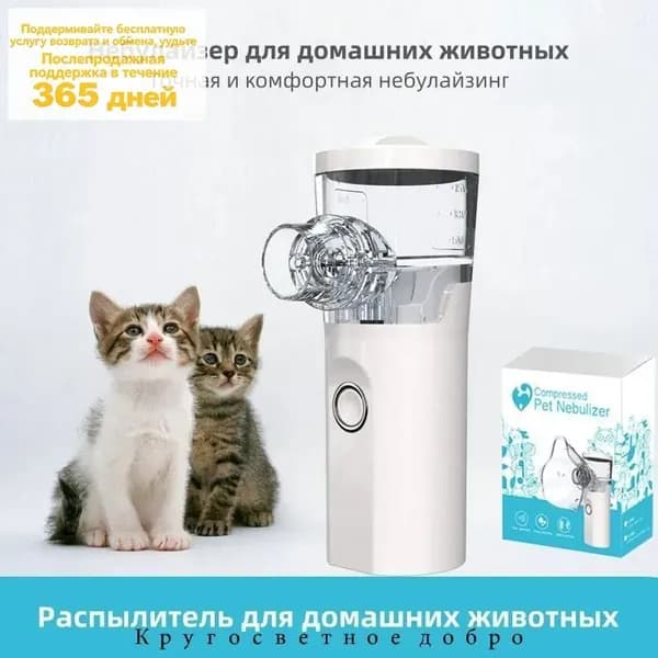 Камера для оксигенации