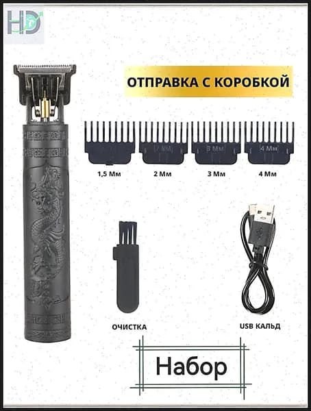 JuTongGuoJi Машинка для стрижки 4838, черный