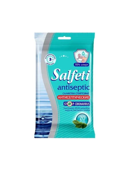 Салфетки антисептические спиртовые 20 шт. Salfeti