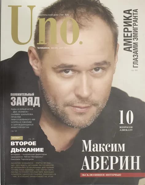 Брошюра