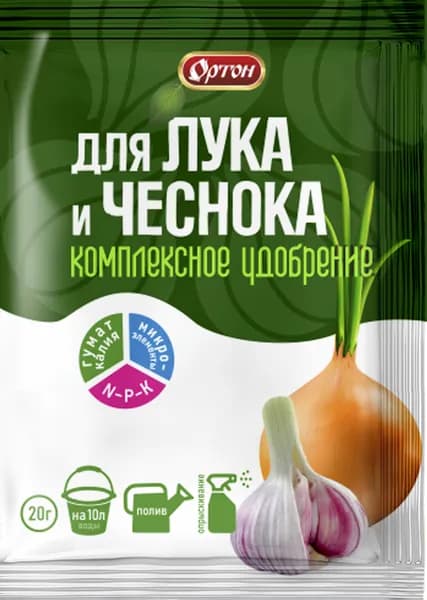 Удобрение комплексное для лука и чеснока 20 г