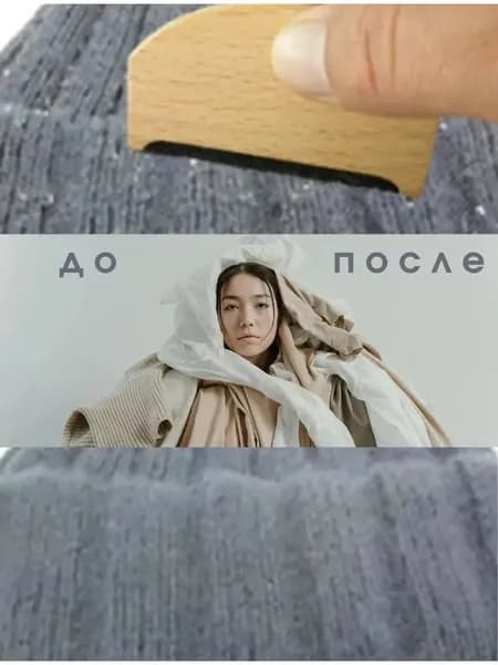 Щетка для одежды, обуви 1 шт