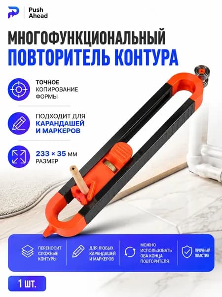 Угломер 233мм х 35мм, Пластик