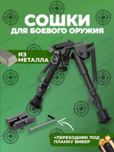 Медальоны, держатели для охотничьих трофеев