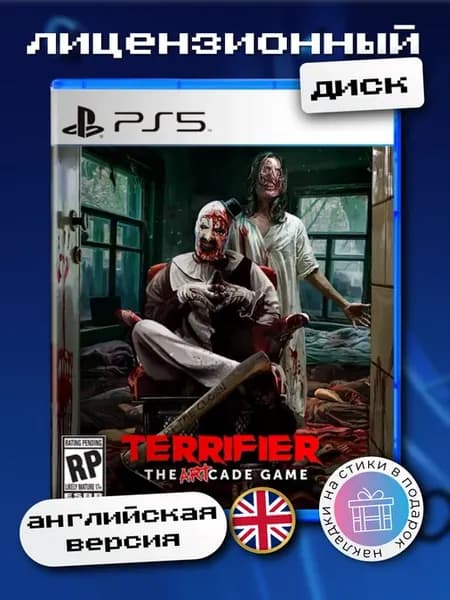 Terrifier The ARTcade [PS5, английская версия]