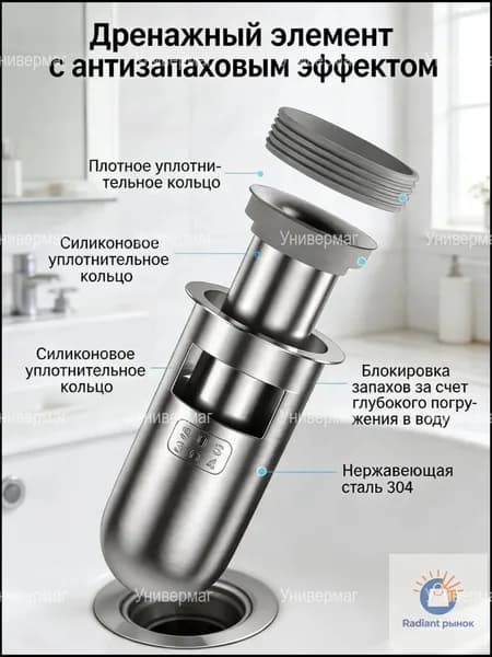 Гидрозатвор для душевого трапа. Обратный клапан для канализации против запаха. Сифон с гидрозатвором