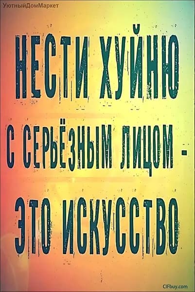 Винтажная металлическая табличка, украшение стен, интерьер, кафе, бар, склад, 20х30см