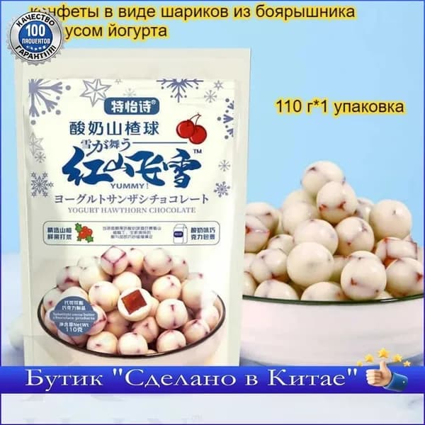 Вкусные шоколадные конфеты со вкусом клубники, представленные в 5 вариантах, идеально подходят для перекуса. Нежные, сладкие, с японским колоритом.