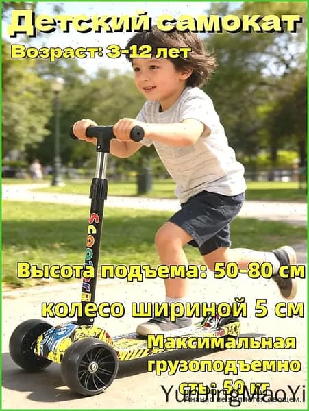 Самокат mzm-20260511155412218, черный, коричневый