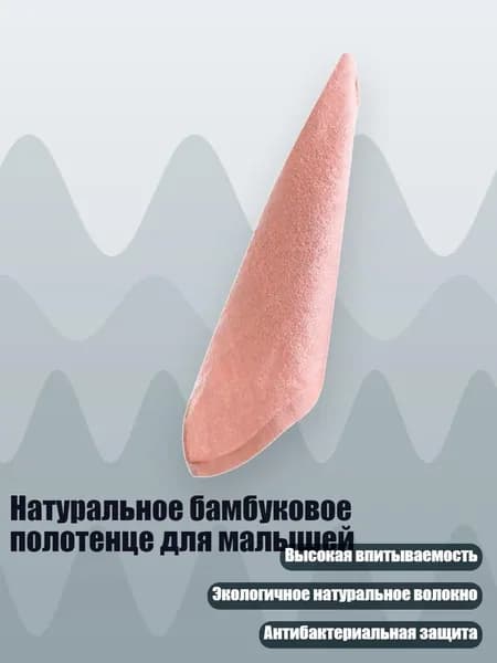 Носовой платок