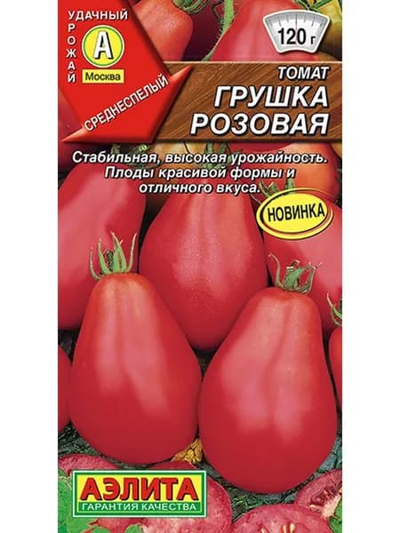 Семена Томат Грушка Розовая (0,2г) - Аэлита