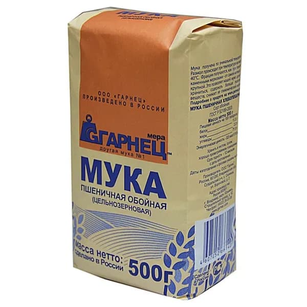 ГАРНЕЦ мука пшеничная обойная цельнозерновая, 500 г