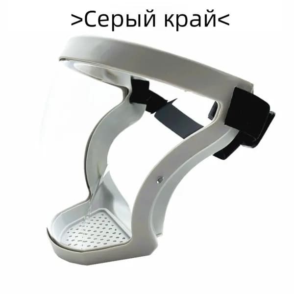 Щиток защитный