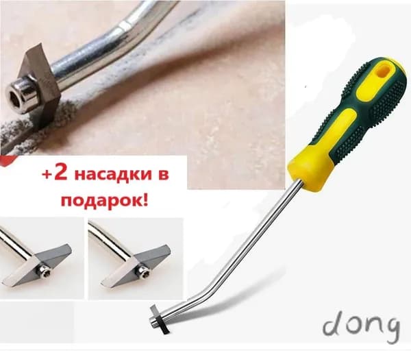 Инструмент для удаления старой затирки и засохшего клея между плиткой