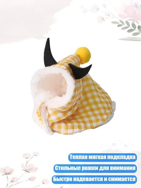 Модный плюшевый плащ для попугаев, зимний костюм для дней рождений и вечеринок, - L - Желтые сетки