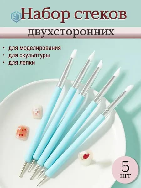 Набор стеков для лепки