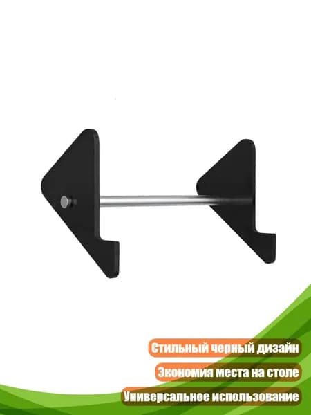 Подставка для планшета и клавиатуры из акрила, - Однослойный