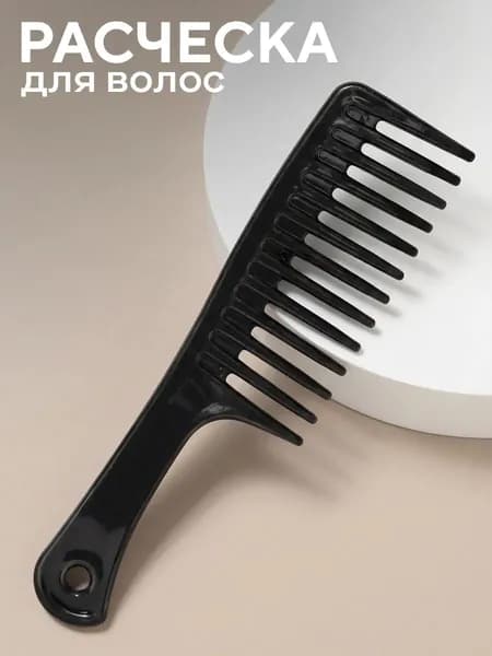 Складная расческа для волос с натуральной щетиной, Подходит