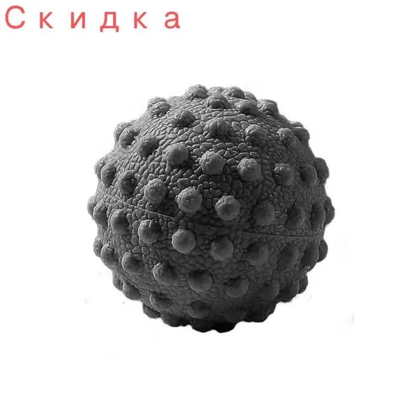 Спортивный массажный мяч