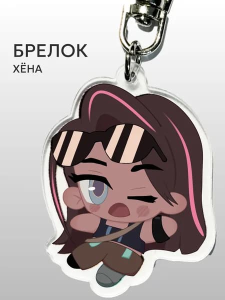 Брелок акриловый Alien Stage Хёна Хена Hyuna