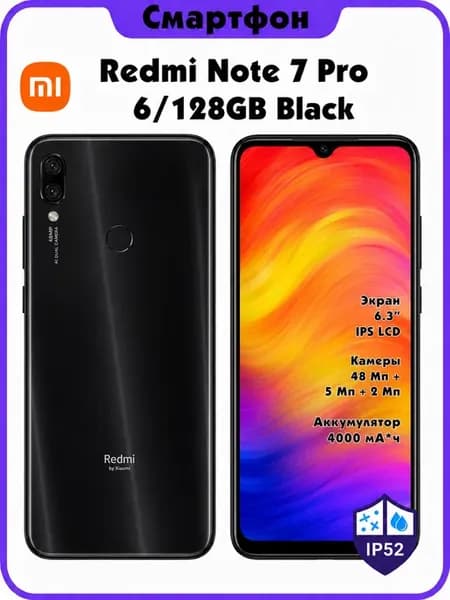 Redmi Note 7 Pro 6 128gb Черный глянцевый