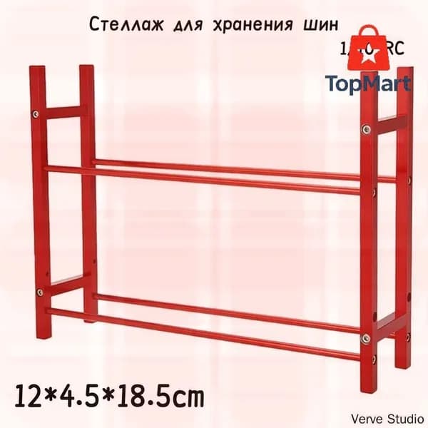Стеллаж для хранения шин 1/10 RC, алюминиевый сплав, органайзер для гаража, подставка для колес