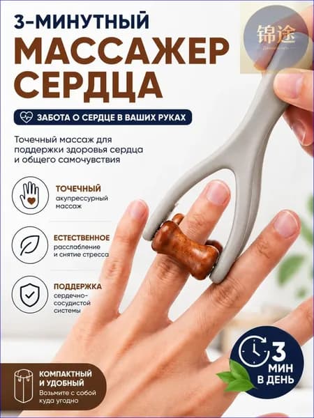 Двусторонний роликовый массажер для пальцев, точечный массаж при синдроме запястного канала и триггерном пальце, расслабление и снятие усталости после долгого сидения