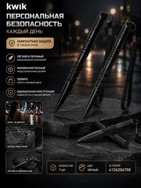 1 шт, EDC Для офиса, лёгкий практичный аксессуар, цельная конструкция, разборный, подходит для сумки