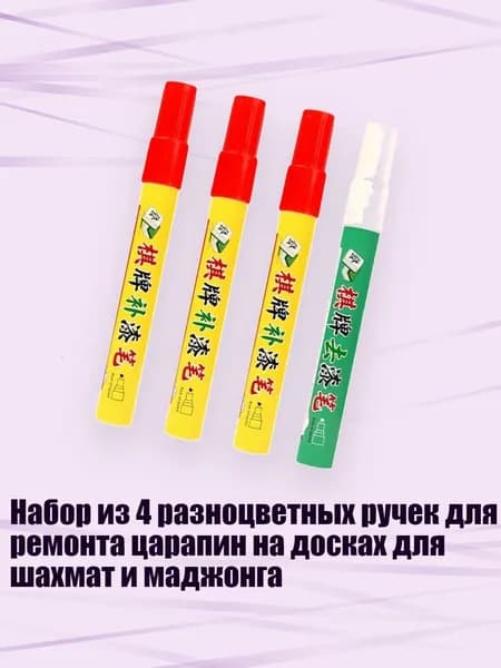 Пигмент/ 40 г.