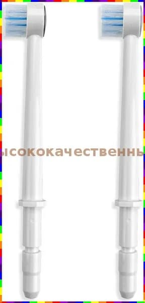 Насадка-щетка для ирригатора Waterpik TB-100E, 2 шт, для совмещённой чистки зубов и ирригации