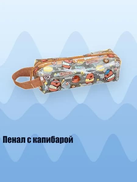 Набор карандашей