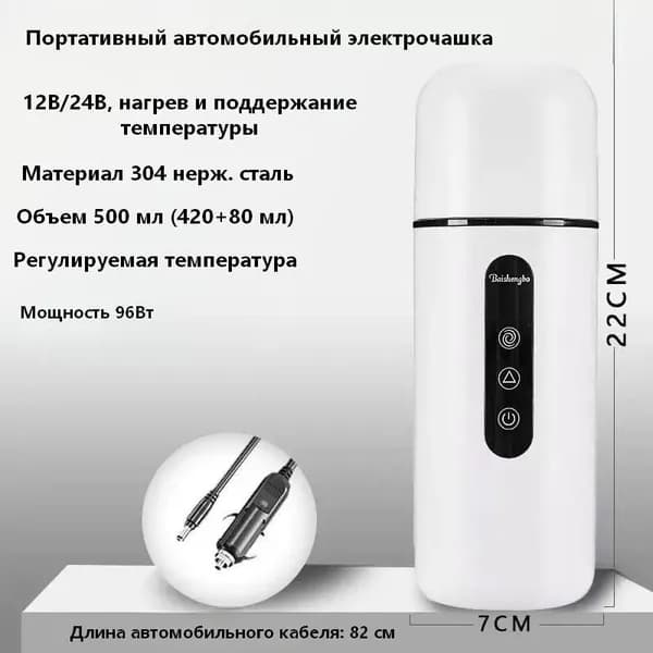 Электрический чайник F1CC4DD09D44467B9892394BC4A3C660, белый