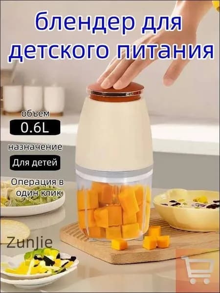 блендер ZSJ001-18c4640a7587, светло-розовый
