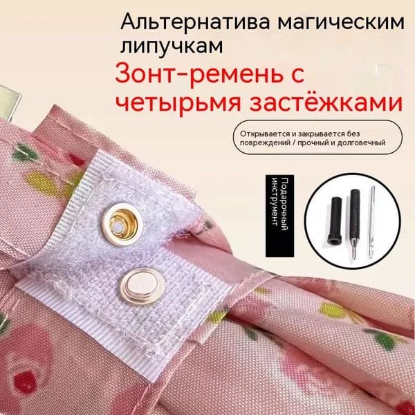 Чехол для зонта