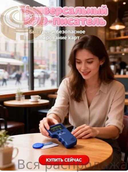 Комплектующие для монтажа домофона + 10 карт пропуска на доступ