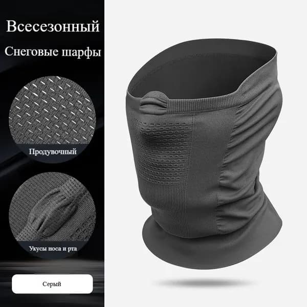 Куртка горнолыжная