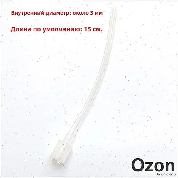 Подходит для устройства для промывки зубов Xiaomi, фитинги для всасывающих труб mes701/w1/w3pro Soocas