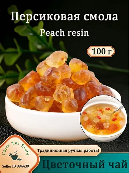 Камедь, древесная смола для приматов Flower Tea Фруктовый чай 100 грамм