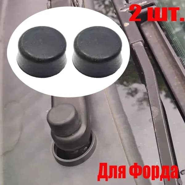 Уплотнитель автомобильный арт. w710461s300,w710461s300